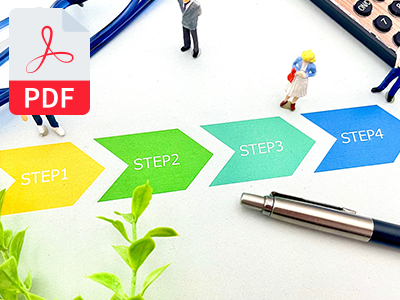 ロードマップPDFのイメージ